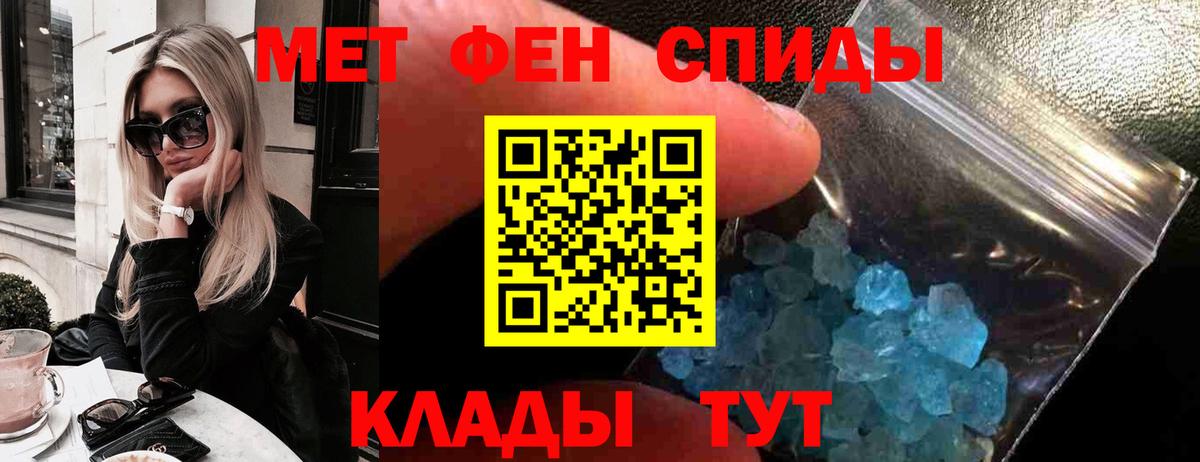 Амфетамин VHQ  Amphetamine  АМФЕТАМИН  Можайск  Вход с VPN 