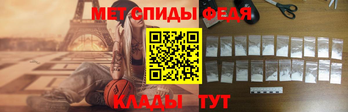 Amphetamine 97% Можайск