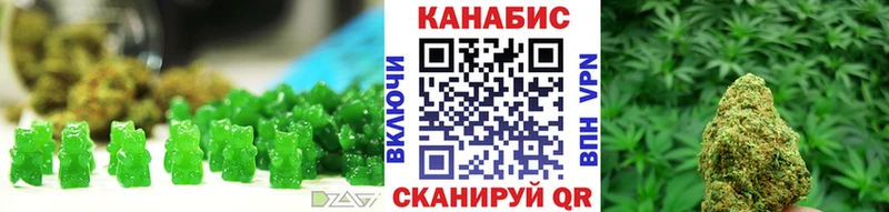 купить наркотик Можайск Cannafood конопля