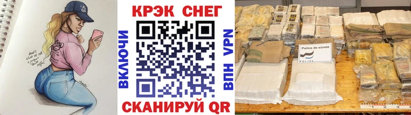 Cocaine FishScale  OMG   Можайск 