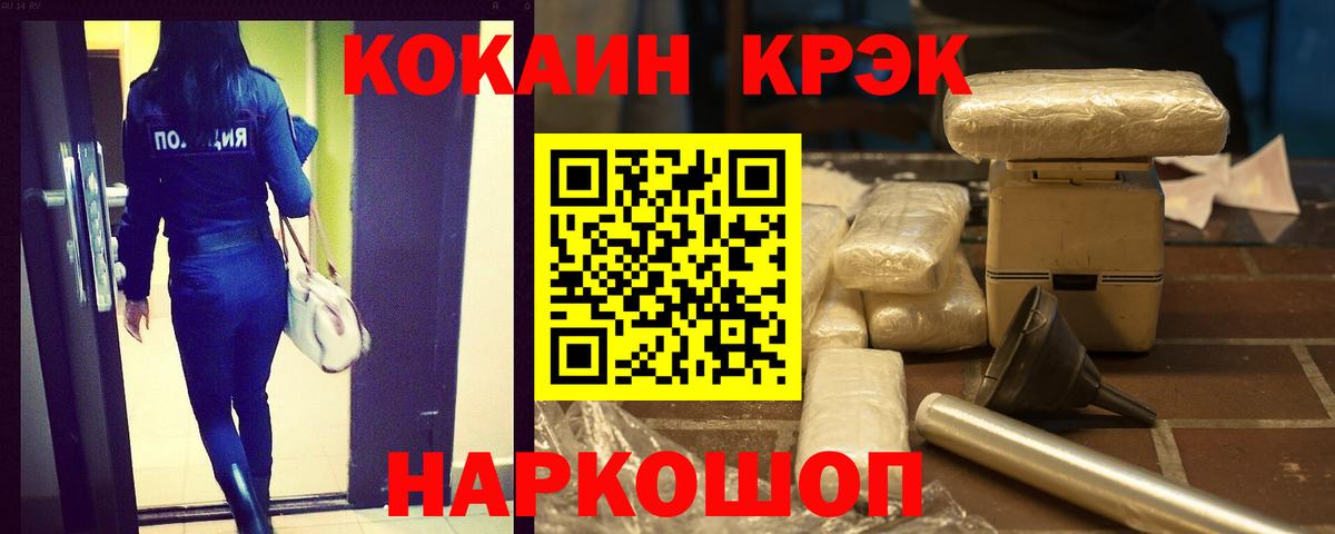 Лсд 25 Можайск