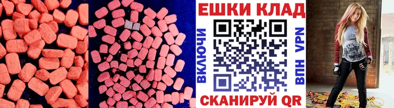 ссылка на мегу ССЫЛКА Можайск ЭКСТАЗИ Дубай продажа наркотиков