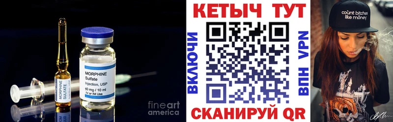 КЕТАМИН VHQ Можайск