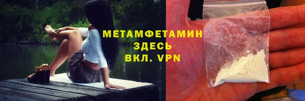 ПСИЛОЦИБИНОВЫЕ ГРИБЫ Верхнеуральск