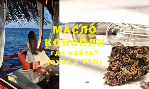 мяу мяу мука Верхний Тагил