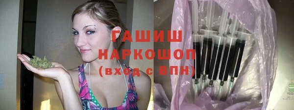 ПСИЛОЦИБИНОВЫЕ ГРИБЫ Верхнеуральск