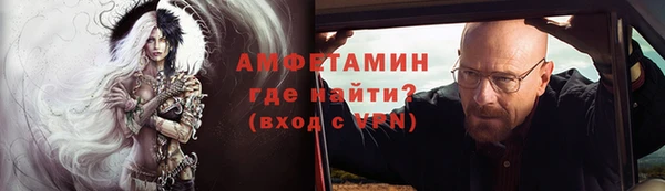 мяу мяу мука Верхний Тагил