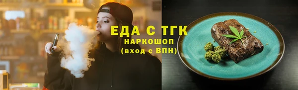 мяу мяу мука Верхний Тагил