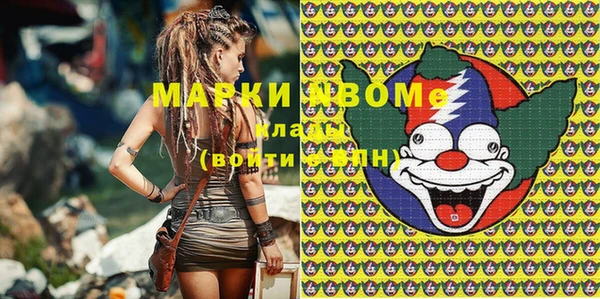 ПСИЛОЦИБИНОВЫЕ ГРИБЫ Верхнеуральск