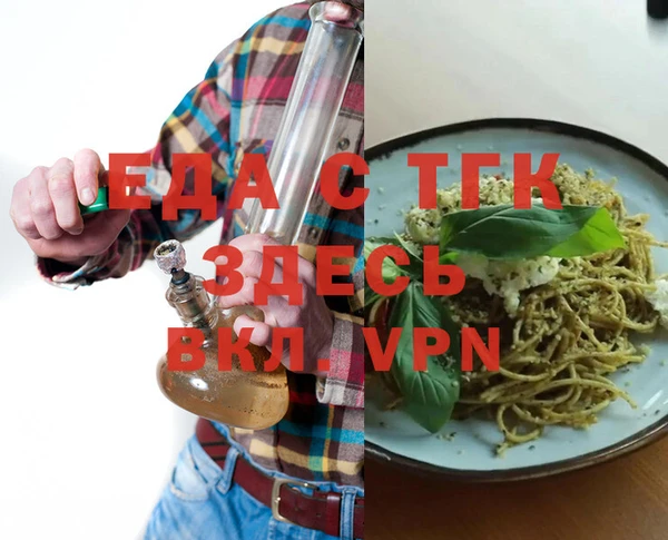мяу мяу мука Верхний Тагил
