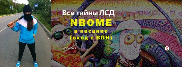 прущая мука Бронницы