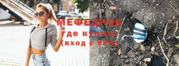 ПСИЛОЦИБИНОВЫЕ ГРИБЫ Верхнеуральск