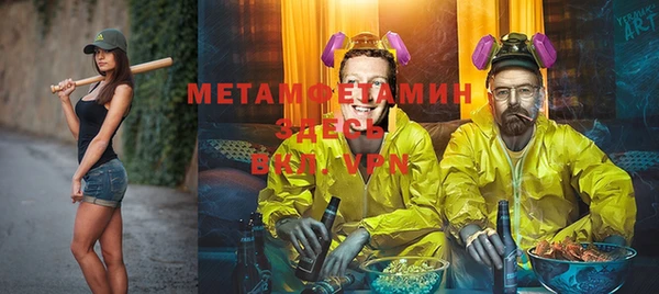 мяу мяу мука Верхний Тагил