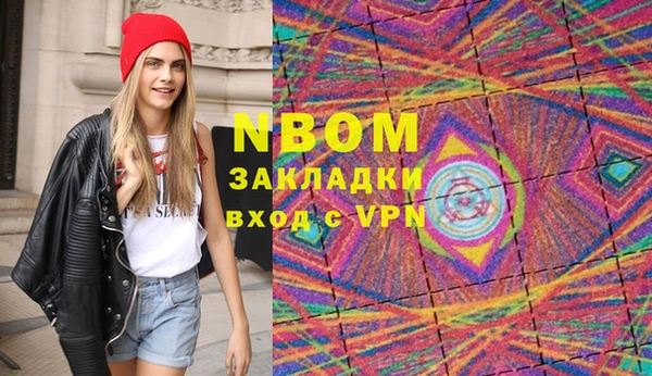 ПСИЛОЦИБИНОВЫЕ ГРИБЫ Верхнеуральск