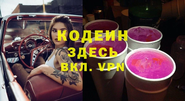 мяу мяу мука Верхний Тагил