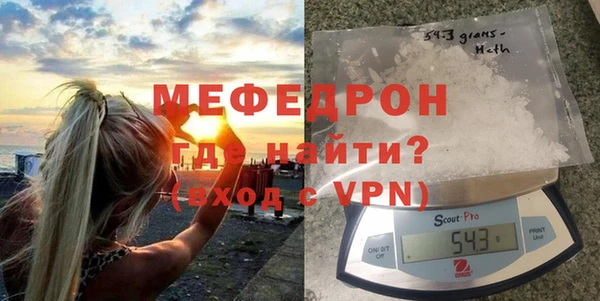 мяу мяу мука Верхний Тагил