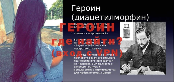 меф Семилуки