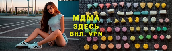 амф Верея
