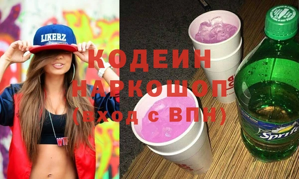 мяу мяу мука Верхний Тагил