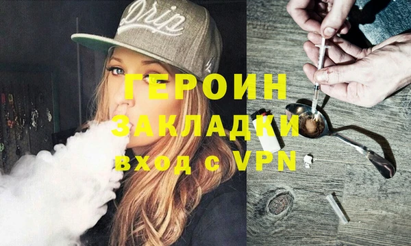 ПСИЛОЦИБИНОВЫЕ ГРИБЫ Верхнеуральск
