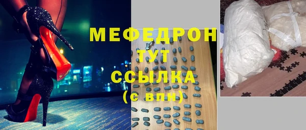амф Верея