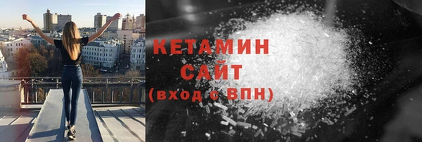 мяу мяу мука Верхний Тагил