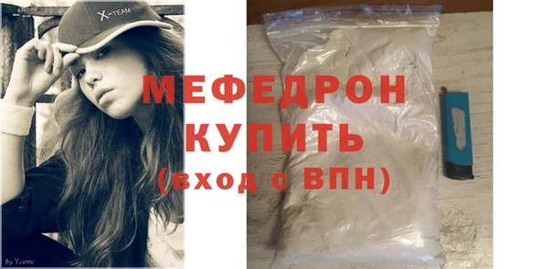молекула духа Семикаракорск