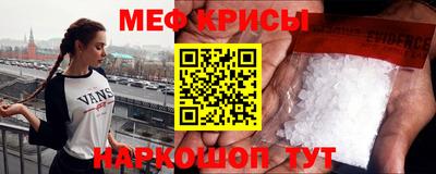 ALPHA-PVP Волгодонск