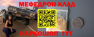 амфетамин Волжск