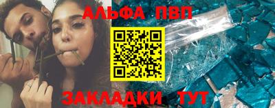 героин Камышлов
