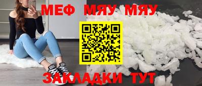 ALPHA-PVP Волгодонск