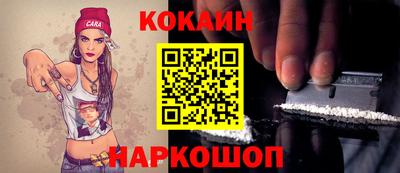 ALPHA-PVP Волгодонск