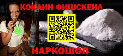 ALPHA-PVP Волгодонск
