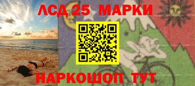 кристаллы Кандалакша