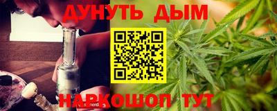 ALPHA-PVP Волгодонск