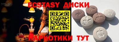 хмурый Волжский