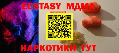 амфетамин Волжск