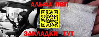 амфетамин Волжск