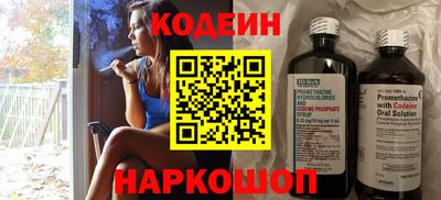 ALPHA-PVP Волгодонск