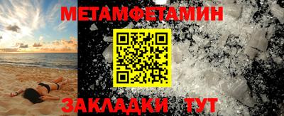 амфетамин Волжск