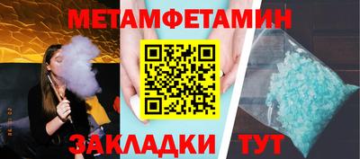 ALPHA-PVP Волгодонск