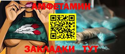 ALPHA-PVP Волгодонск