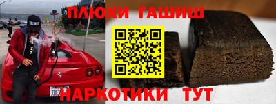 амфетамин Волжск