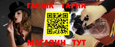 ALPHA-PVP Волгодонск