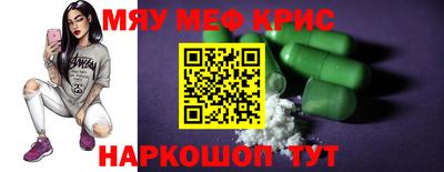 ALPHA-PVP Волгодонск