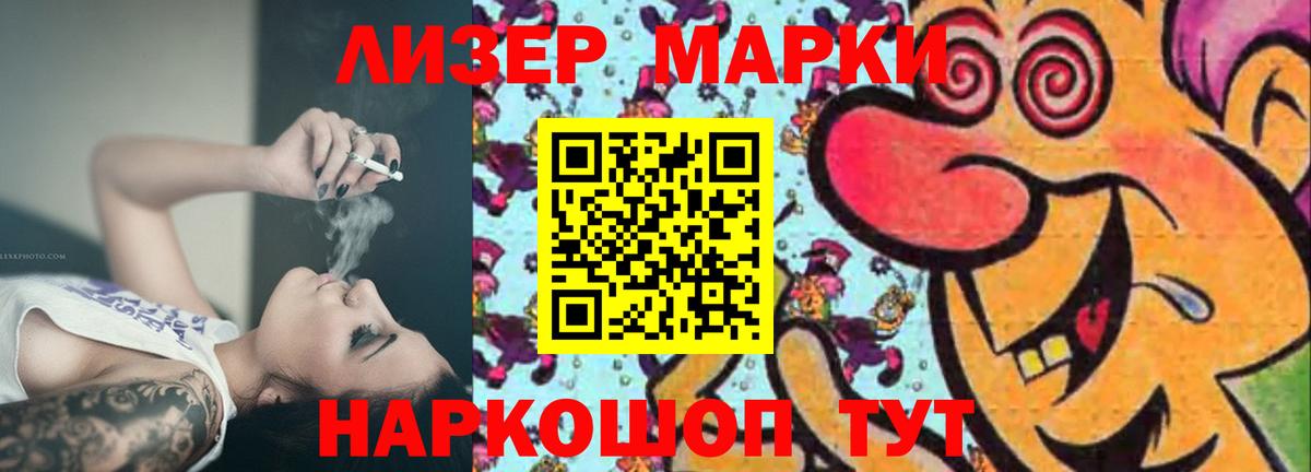Можайск  ЛСД экстази кислота  МЕГА ссылка  Вход с VPN 