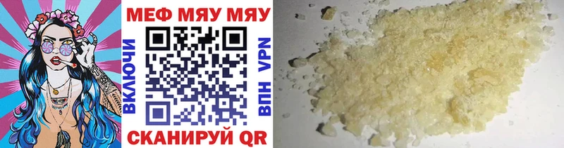 Меф мука  продажа наркотиков  OMG   Можайск 