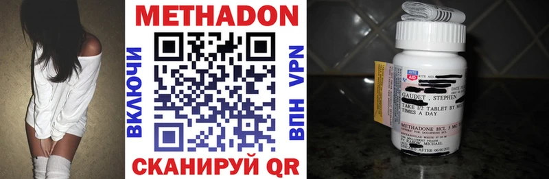 Метадон мёд  ОМГ ОМГ   Можайск 