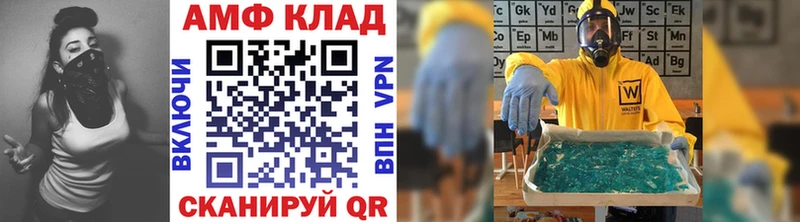 Первитин витя  OMG   Можайск 