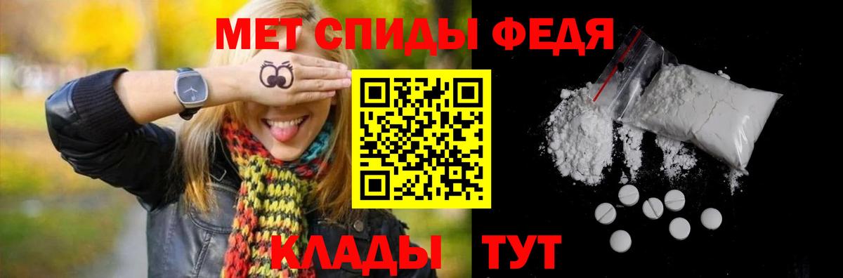 Первитин винт  Первитин винт  МЕТАМФЕТАМИН  Можайск  Вход с VPN 
